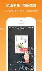 线上买球app